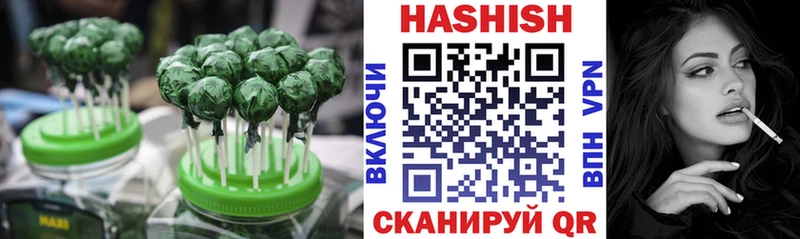 Купить  Сегежа  Печенье с ТГК конопля 