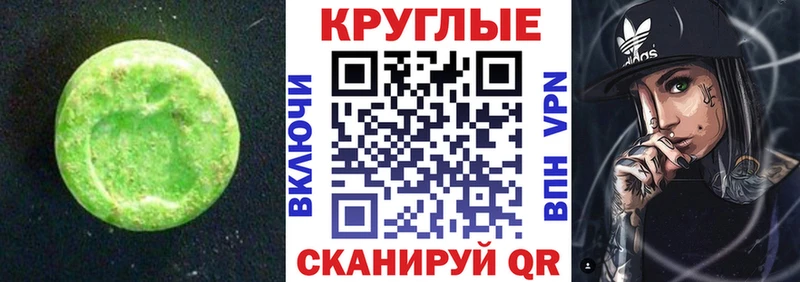 Купить  Сегежа  Экстази 280мг 
