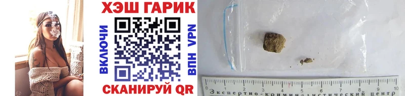 Купить где  Сегежа  Гашиш hashish 