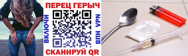 Купить где  Сегежа  ГЕРОИН герыч 