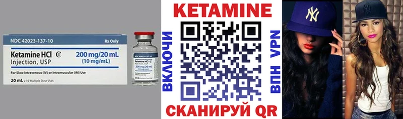Купить закладки  Сегежа  КЕТАМИН ketamine 