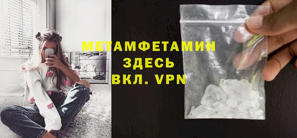 меф VHQ Кинешма