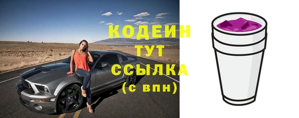 прущий лед Киреевск