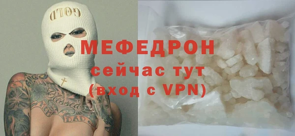 меф VHQ Кинешма