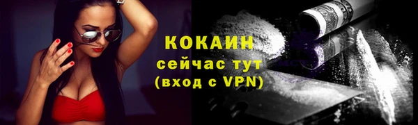 мескалин Козловка
