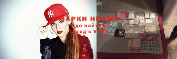 мескалин Козловка