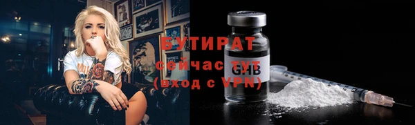 мескалин Козловка