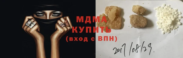 твердый Кодинск