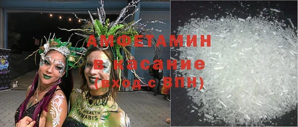 меф VHQ Кинешма