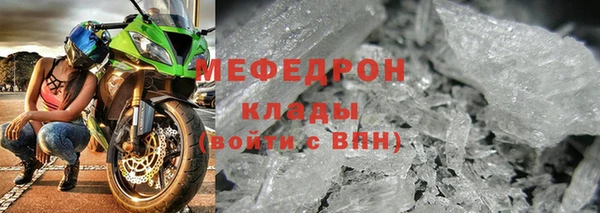 прущий лед Киреевск