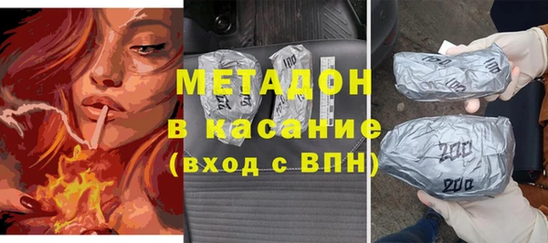 меф VHQ Кинешма