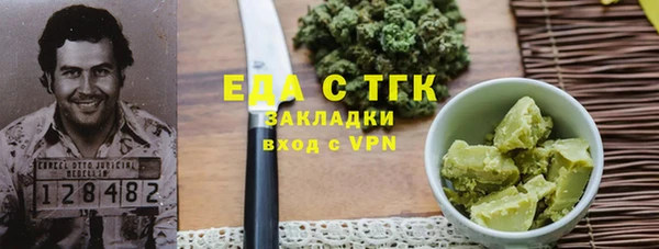 шишки Киренск