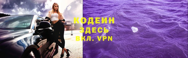 меф VHQ Кинешма