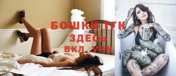 прущий лед Киреевск