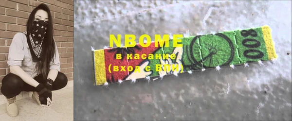 меф VHQ Кинешма