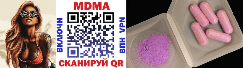 Купить  Сегежа  MDMA VHQ 