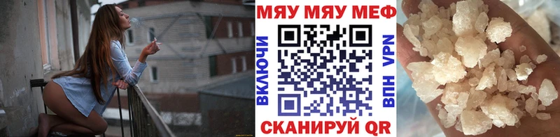 Меф мука  Купить  Сегежа 