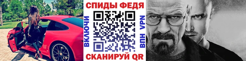 Купить  Сегежа  Метамфетамин пудра 