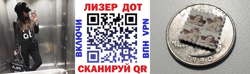 Купить где  Сегежа  Марки 25I-NBOMe 1,5мг 