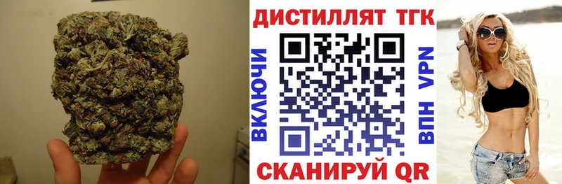 Купить  Сегежа  ТГК вейп с тгк 