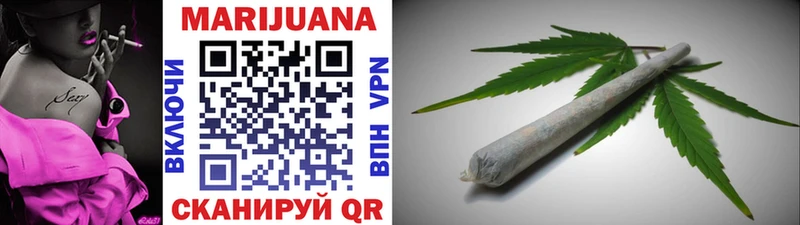 Канабис планчик  Купить где  Сегежа 